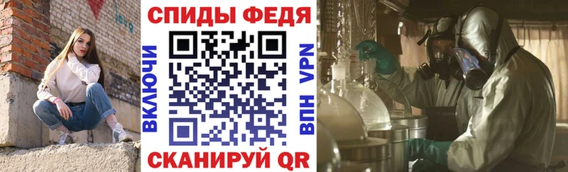 АМФ 97%  купить закладку  Георгиевск 