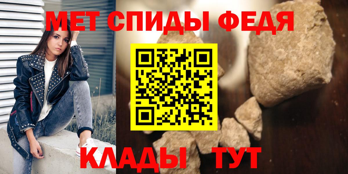 Георгиевск  АМФ  Вход с VPN  Amphetamine  АМФ Premium 