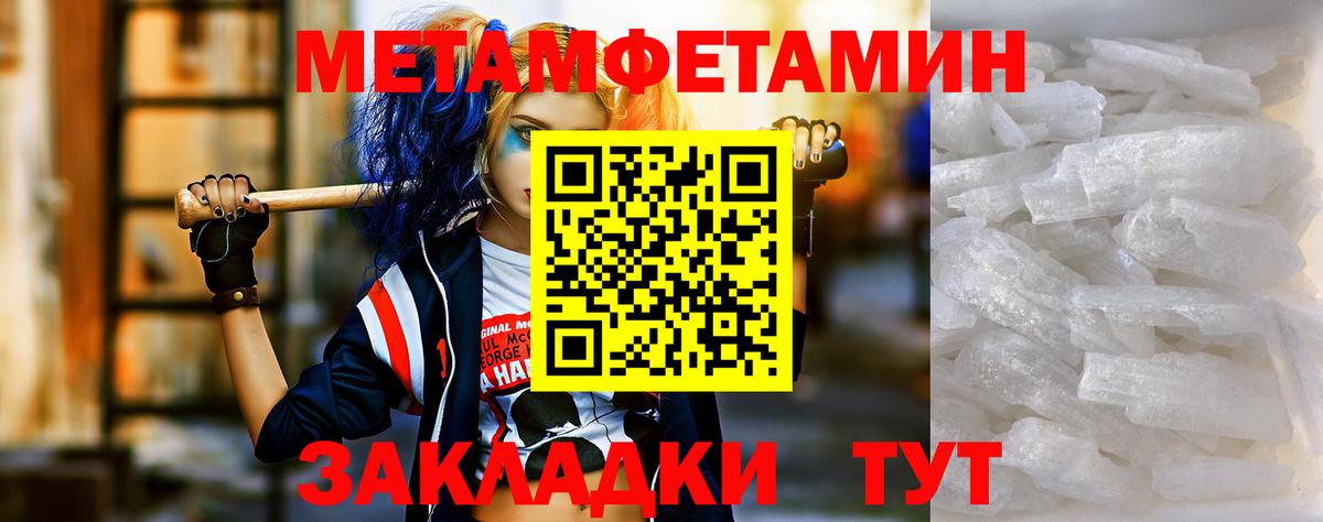 АМФЕТАМИН VHQ Георгиевск