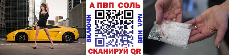 Альфа ПВП крисы CK Георгиевск