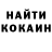 КЕТАМИН VHQ Karina Kopylova