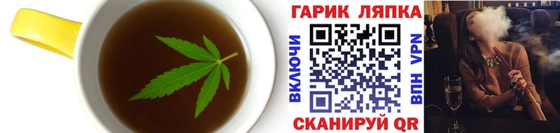 Cannafood марихуана  сайты даркнета состав  Георгиевск  купить закладку  МЕГА ССЫЛКА 