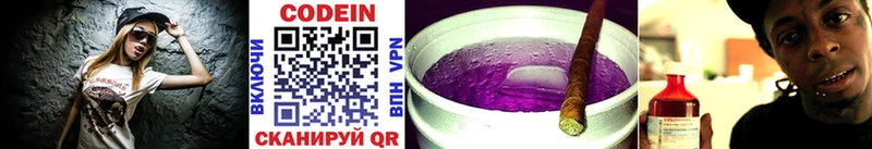 omg ссылки  закладка  Георгиевск  Codein Purple Drank 