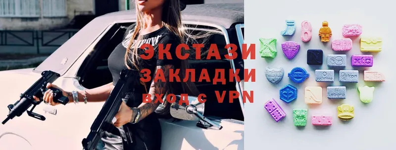 ЭКСТАЗИ louis Vuitton  blacksprut ссылка  Георгиевск 