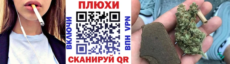 ГАШИШ 40% ТГК  kraken рабочий сайт  Георгиевск 