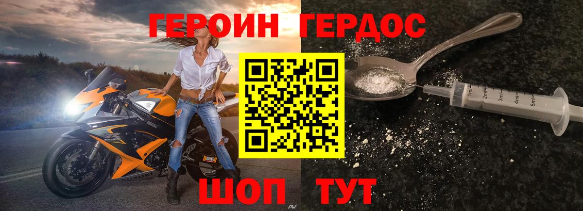 MDMA Георгиевск