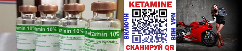 ссылка на мегу tor  наркошоп  Георгиевск  КЕТАМИН ketamine 