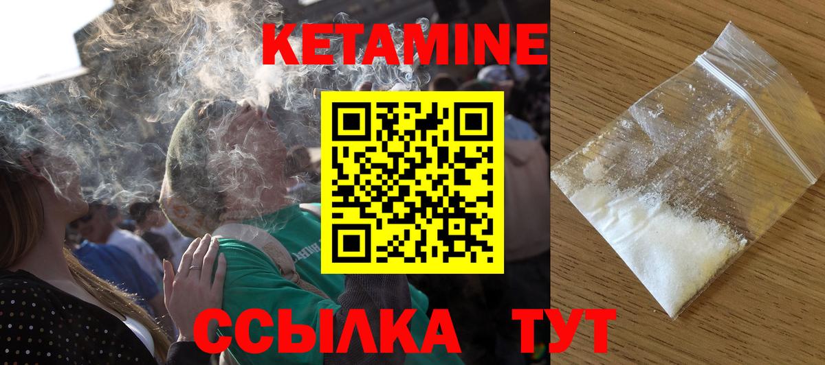 Георгиевск  COCAIN  Меф   Как найти закладки?  Бошки Шишки 