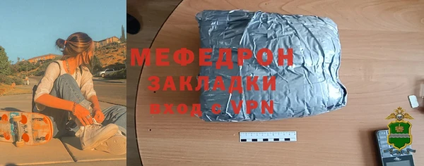 MESCALINE Магас