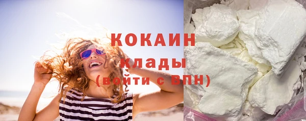MESCALINE Магас