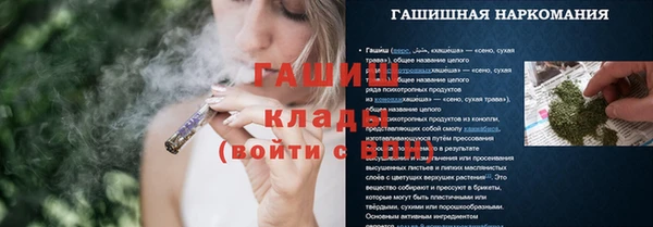 MESCALINE Магас