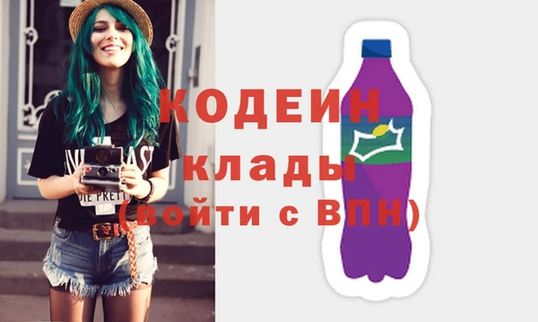 PSILOCYBIN Магадан