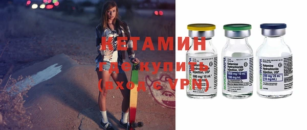 MESCALINE Магас