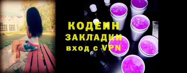 MESCALINE Магас