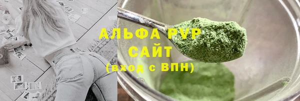 ALPHA PVP Майский