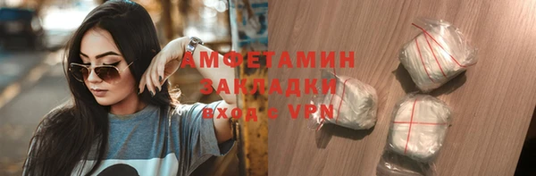 MESCALINE Магас