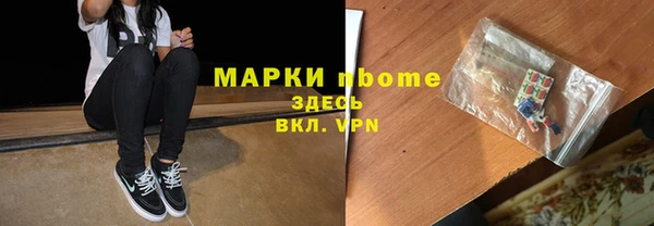 PSILOCYBIN Магадан