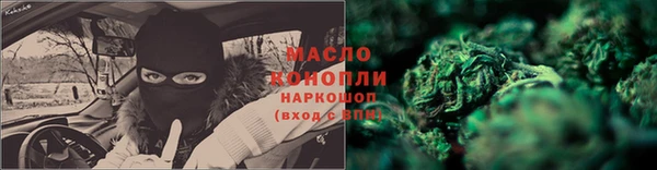 кокаин премиум Аркадак