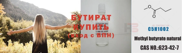 MESCALINE Магас