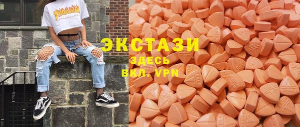 PSILOCYBIN Магадан