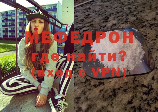MESCALINE Магас