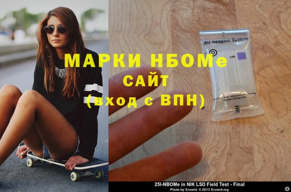 PSILOCYBIN Магадан