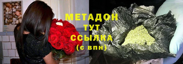 MESCALINE Магас