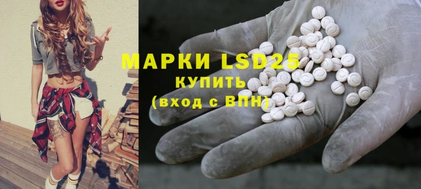 PSILOCYBIN Магадан