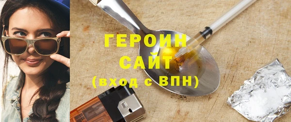 MESCALINE Магас