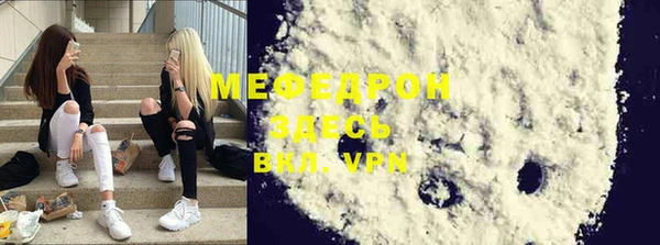MESCALINE Магас