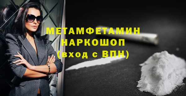 ALPHA PVP Майский