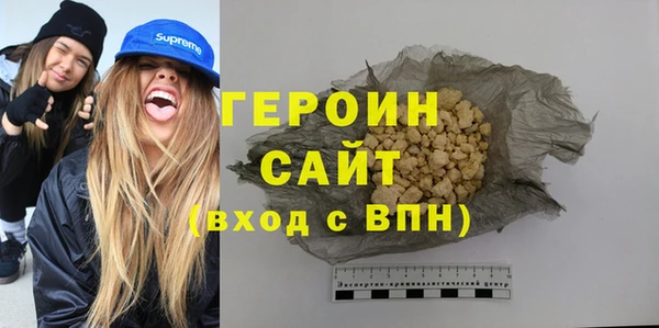MESCALINE Магас