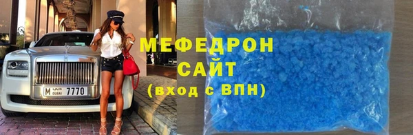MESCALINE Магас