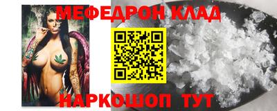 амфетамин Будённовск