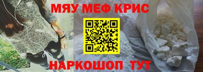 амфетамин Будённовск