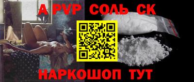 прущие крисы Донской