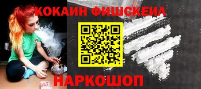 кокс Донецк