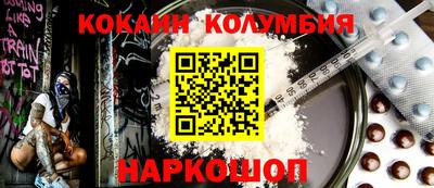 трава Бугуруслан