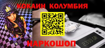 прущие крисы Донской