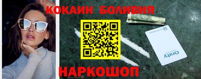 прущие крисы Донской