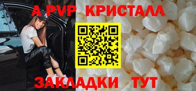 ешки Дубна