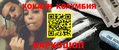 трава Бугуруслан