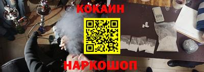 кокаин колумбия Бузулук