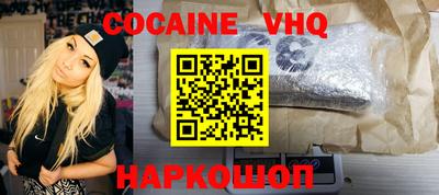 кокс Донецк