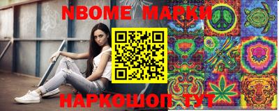 трава Бугуруслан