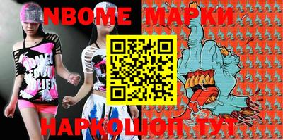 трава Бугуруслан