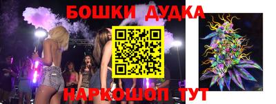 трава Бугуруслан