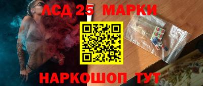 трава Бугуруслан