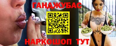 трава Бугуруслан