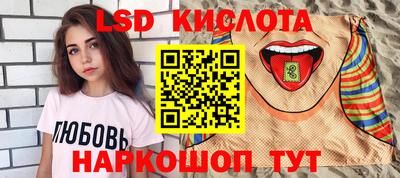 прущие крисы Донской